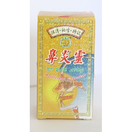 虎頭牌鼻炎靈